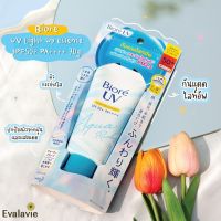 Biore UV Aqua Rich Watery Light Up Essence SPF50+/PA++++ บิโอเร กันแดด ไลท์อัพ สูตรควบคุมความมัน อ่อนโยน