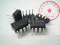 5pcs MAX706EPA DIP-8