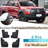 ลิ้นแผ่นบังโคลนติดผนัง GWM Pao Poer Ute 4X4 2019-2022บังโคลนรถที่ป้องกันอุปกรณ์ด้านหน้าหรือด้านหลัง