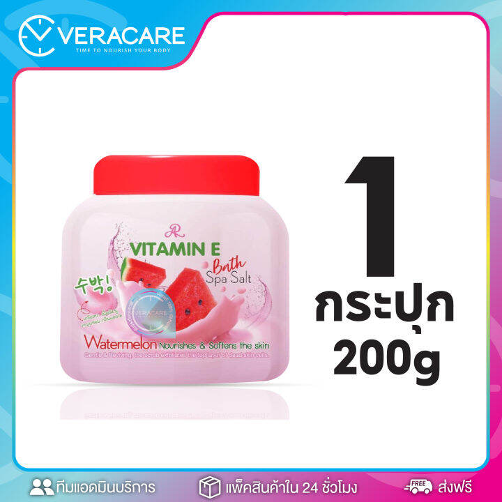 vcพร้อมส่ง-สครับขัดผิวขาว-aron-spa-salt-สูตรแตงโม-สครับ-สคับน้ำตาล-อารอนเกลือสปาสครับขัดผิว-สคับ-เกลือขัดผิว-สครับขัดผิว-สคับขัดผิวขาว