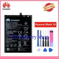 แบตเตอรี่สำหรับ Huawei mate 10/Mate 10 pro/Mate 10 Pro lite/Mate X/ p20 Pro  HB436486ECW  batterie 3900/4000mAh