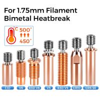 High Quality 500℃ Heatbreak Hose E3D V6 V5 CR10 Titanium Alloy Bi-metal Throat Copper Plated Throats For E3D V6 V5 CR10S CR6 SE