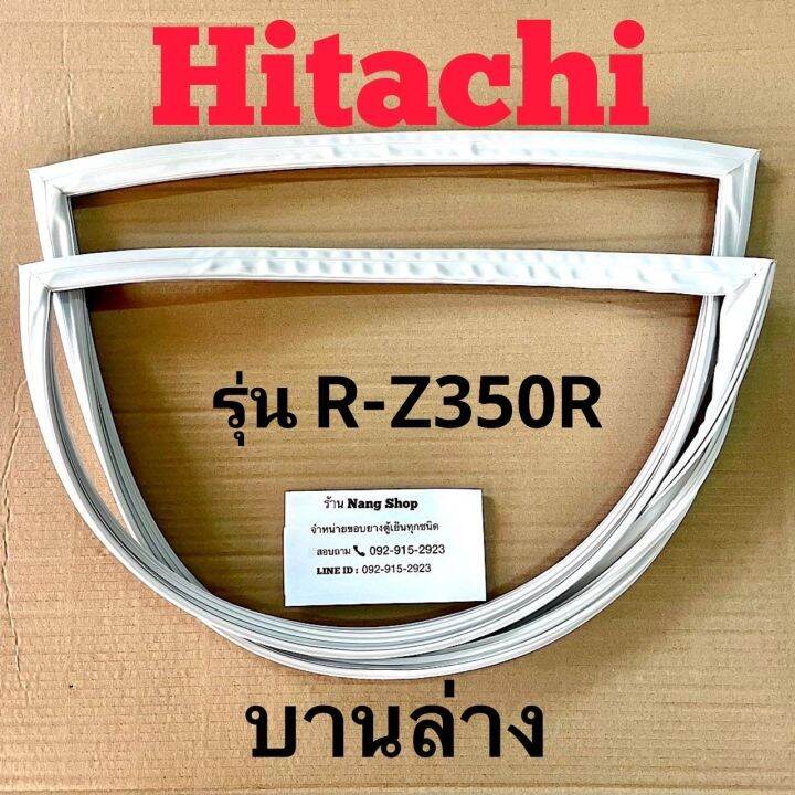 ขอบยางตู้เย็น-hitachi-รุ่น-r-z350r-2-ประตู