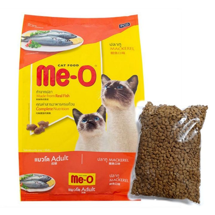 me-o-มีโอ-อาหารแมวโต-รสปลาทู-แบ่งขาย-บรรจุ-1-กก