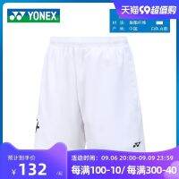 2023 อย่างเป็นทางการ YONEX Yonex กางเกงขาสั้นผู้หญิงชุดแบดมินตัน yy กางเกง Quick-drying Slimming กีฬากางเกงสามจุด