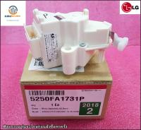 ขายอะไหล่ของแท้/มอเตอร์เดรนน้ำ/เครื่องซักผ้า/LG(แอลจี)(DRAIN MOTOR LG)/5250FA1731P/4681EN1008A/5250FA1731C/5250FA1731L/AGG73619751