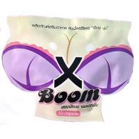 X-Boom เอ็กซ์บูม สมุนไพรรีแพร์