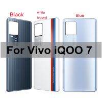 6.62 "สำหรับ Vivo IQOO 7เคสหลังฝาหลังปิดโทรศัพท์ประตูกระจกหลังฝาครอบสำหรับ Iqoo7 Vivo ฝาหลังปิดโทรศัพท์ในตำนาน