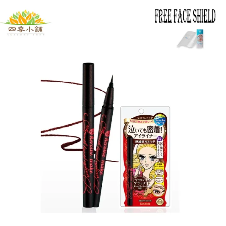 HEROINE MAKE Smooth Liquid Eyeliner Super Keep 03 Brown Black Lazada PH