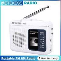 Retekess TR606เทปคาสเซ็ตที่เล่นวิทยุ FM/AM เครื่องบันทึกเสียงวิทยุพกพาเครื่องเล่นเทปรองรับช่องเสียบ AUX ในตัว/การบันทึกไมโครโฟนภายนอก (สีขาว)