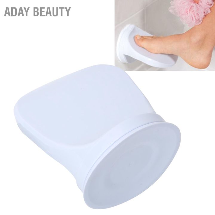 aday-beauty-professional-shower-foot-rest-elderly-bathroom-pedal-step-with-suction-cup