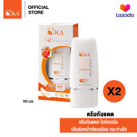 KA UV Protection Whitening Cream SPF50 PA+++ (สีขาว) 50 กรัม (2 ชิ้น) /เคเอ ยูวี โปรเทคชั่น ไวเทนนิ่ง ครีม เอสพีเอฟ 50 พีเอ +++ ครีมกันแดด