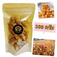 ? 100 กรัม? ลำใยอบแห้ง ออแกนิกส์ 100 % สดใหม่คัดจากไร่