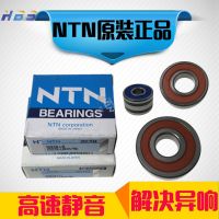 1pcs Suitable for NTN63036202 B8 85D Civic BYD Auto Alternator Bearing imported from Japan