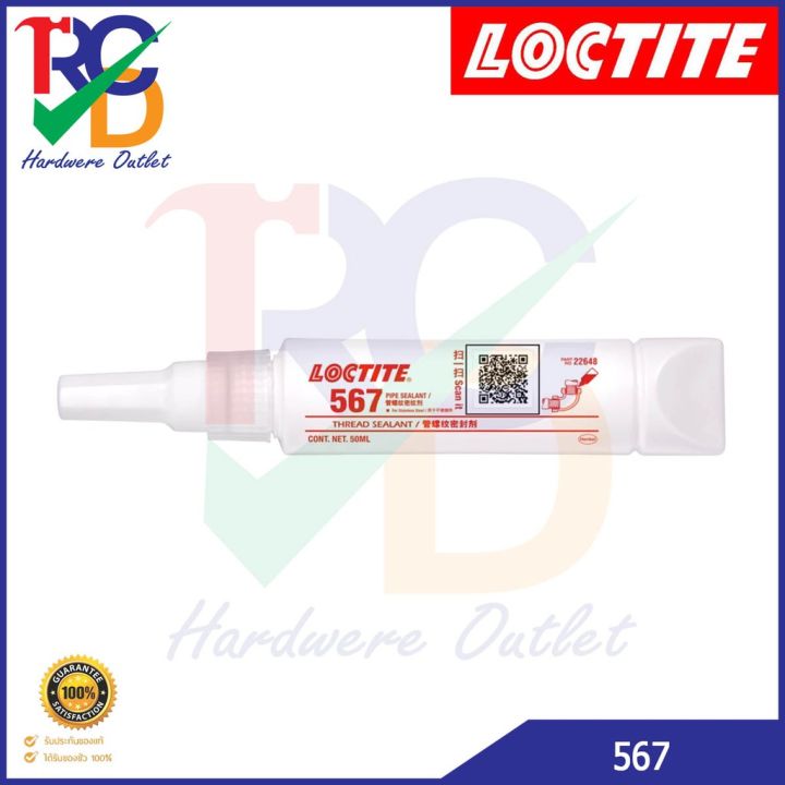 loctite-567-ขนาด-50-ml-น้ำยาซีลเกลียวหยาบแบบแห้งช้า