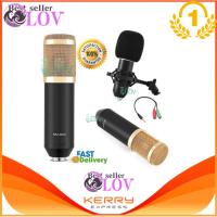 LOV สนอbm900 microphone condenser ครบชุด ไมโครโฟน บันทึกเสียง bm900 upgrade มาจาก bm800 แถมฟรีสาย splitter สำหรับใช้กับ smart phone pc notebook