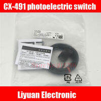 1หน่วย CX-491 Suis Fotoelektrik เซ็นเซอร์ UCX491 Fotoelektrik