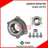 MERCEDES-BENZ ชุดลูกปืนล้อหลัง รุ่น W204, C207, R172 แบรนด์ FAG เบอร์แท้ A 230 981 01 27 , A2309810127 เมอร์ซิเดสเบนซ์ #ราคาต่อ1ตัว Wheel Bearing Kit