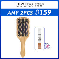 LEWEDO Sandalwood Air Cushion หวีนวดหนังศีรษะสำหรับผู้ชายและผู้หญิง