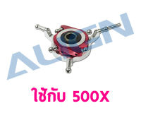 อะไหล่ฮอ 500X CCPM Metal Swashplate H50H009XX อะไหล่เฮลิคอปเตอร์ T-rex ALIGN RC