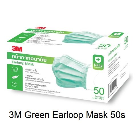 x50-ชิ้น-หน้ากากอนามัย-3m-face-mask-earloop-3layer-3m-หน้ากากเพื่อสุขภาพ-3m-xl002009055