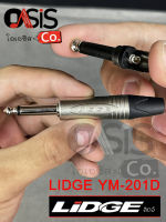 (ส่งทุกวัน) ปลั๊ก MIC MONO LIDGE YM-201D ปลั๊กไมค์ ปลั๊กโฟนโมโน 1/4 ปลั๊ก phone ลิดจ์ YM201D LIDGE Plug Mic Mono หัว Connector TS 6.35 mm.