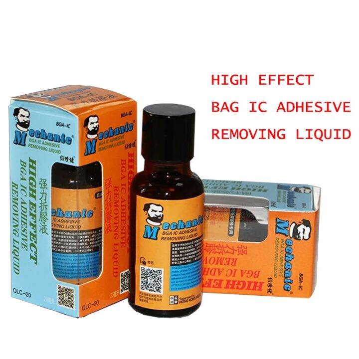 High effect BGA IC Adhesive Glue Removing Epoxy Remover Cell Phone CPU