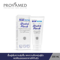 PROVAMED SCAR ZONE STRETCH MARK - ครีมบำรุงสูตรเข้มข้นพิเศษ เพิ่มความชุ่มชื้น และความยืดหยุ่นสู่ผิว ลดเลือนรอยแตกลาย  (200 ML.)