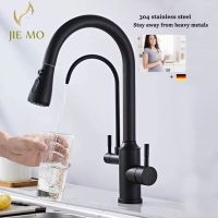 360 degree swivel Kitchen pull out pure water faucet drinking faucet stainless steel basin sink faucet