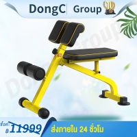 SIT UP BENCH ม้านั่งซิกอัพ ม้านั่งบริหารร่างกายปรับระดับ ซิทอัพ บริหารหน้าท้อง บริหารกล้ามท้อง ม้านั่งดัมเบล พับปรับน้ำหนักม้านั่ง,มัลติฟ