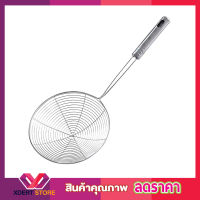 Colander stainless steel colander กระชอนสแตนเลส กระชอน กระชอนกรอง กระชอนตาถี่ กระชอนตักอาหาร กระชอนตักทอด   กรองละเอียด ช้อนอาหาร