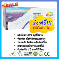 ตลับหมึกพิมพ์ Ricoh Aficio SP C250 / C260 / C261SF / C261SFNw / c261dnw Full Color #หมึกปริ้น  #หมึกสี  #หมึกปริ้นเตอร์  #หมึกเครื่องปริ้น hp #ตลับหมึก