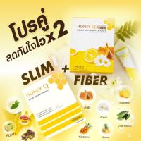 โปรคู่ลดทันใจไวx2 Honey Q Slim ฮันนี่ คิว สลิม [10 แคปซูล] Honey Q Fiber ฮั่นนี่ คิว ไฟเบอร์ [7 ซอง]