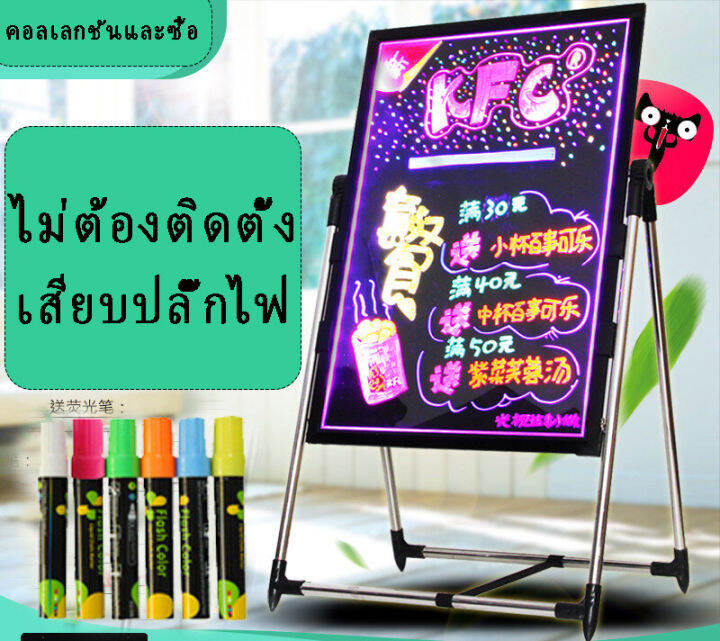 คณะกรรมการเรืองแสงอิเล็กทรอนิกส์-led-เรืองแสงอิเล็กทรอนิกส์คณะกรรมการส่องสว่างป้ายติดผนัง-60-80cm-ทางเข้าร้านค้าแนวตั้งการประชาสัมพันธ์ลายมือ-plug-in-กระดานดำคณะกรรมการการแสดงผลที่มีสีสันลดแสงฟรีเปลี่