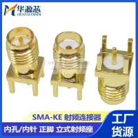 SMA-KE Straight Head Positive Foot Outer Screw Inner Hole Pin Antenna Holder SMA-KHD Welding PCB Installation Female