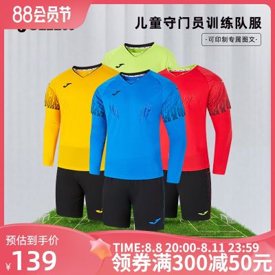 2023 High quality new style [customizable] Joma Homer football goalkeeper uniform for children and youth long-sleeved game training uniform