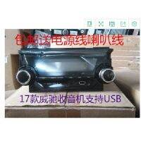 New Wei Wei Chi Toyota Chi Radio 161718 Zhixuan Original Car Factory Loading and Dismantling Car Steam cd Machine Home Modification 【10 Month 10 Day After 】