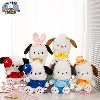 Sanrio Pochacco ของแท้ตุ๊กตาตุ๊กตาหนานุ่มน่ารัก,ของขวัญวันเกิดตุ๊กตากระต่ายอะนิเมะน่ารักฤดูเปิดเทอมลูกสุนัขขนาด20ซม.