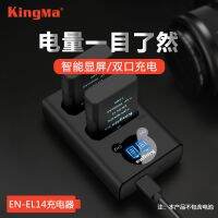 [COD] Jin code EN-EL14a charger suitable for D3200 D3400 D5200 camera