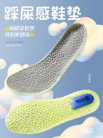 boost insole sports shock-absorbing mens and womens shit-feeling popcorn air cushion basketball breathable sweat-absorbing and deodorant soft bottom