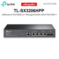 TP-LINK TL-SX3206HPP JetStream 6-Port 10GE L2+ Managed Switch with 4-Port PoE++