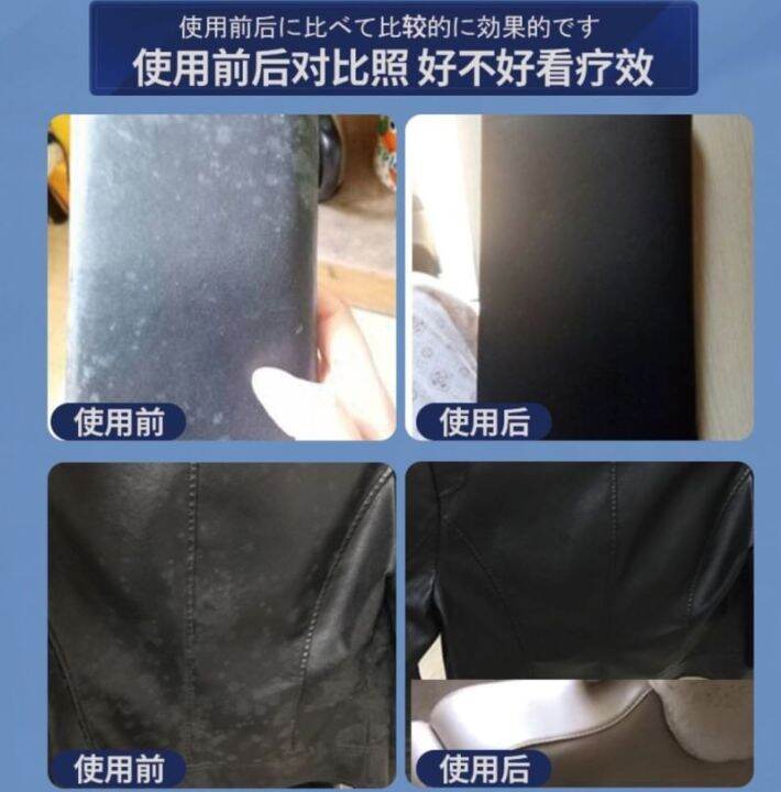 สเปรย์ทำความสะอาดเครื่องหนังกระเป๋า Enzyme Leather Cleaner Lazada.co.th