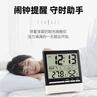 [Fast delivery] Temperature and humidity meter home indoor high precision dry and wet bedroom baby room greenhouse room temperature electronic digital display temperature and humidity meter