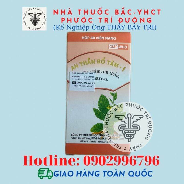 An Thần Bổ Tâm Fito có công dụng gì?
