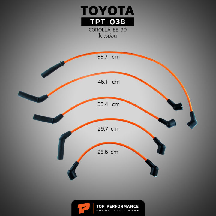 สายหัวเทียน-toyota-corolla-ee90-โดเรม่อน-เครื่อง-2e-4e-top-performance-japan-tpt-038-สายคอยล์-โตโยต้า-โคโรล่า-โคโรลล่า