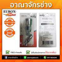 ชุดข้อต่อเกลียวนอก 2 หุน 1/4นิ้ว PM20+SM20(ผู้+เมีย) EUROX