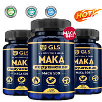 Peru Maca Capsules 500mg 120 Vegetarian Capsules increase male stamina