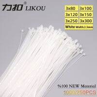 สายไนลอน250-1000ชิ้นสายรัด LIKOU 3X150มม. 3X60มม. 3X80มม. 3X100มม. สีขาว3X200มม. ล็อกตัวเองวงจรไฟฟ้าพลาสติกและชิ้นส่วน