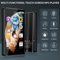 เครื่องเล่น MP4 4 เครื่องเล่นเพลง MP4 MP3หน้าจอสัมผัสโลหะแบบเต็มบลูทูธ5.0วิทยุ FM พร้อม APE FLAC WAV การเล่นวิดีโอ ACELP AAC-LC