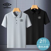 Umbro เสื้อยืดแขนสั้นสำหรับผู้ชาย,เสื้อยืดเสื้อโปโลลำลองผ้าไหมน้ำแข็งไร้รอยต่อไฮเอนด์เสื้อยืดกีฬาแห้งเร็วฤดูร้อน